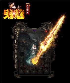 天龙八部私服古剑奇谭版本